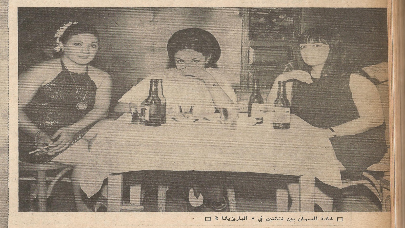 غادة السمان في "سوهو بيروت"، خريف 1969.   