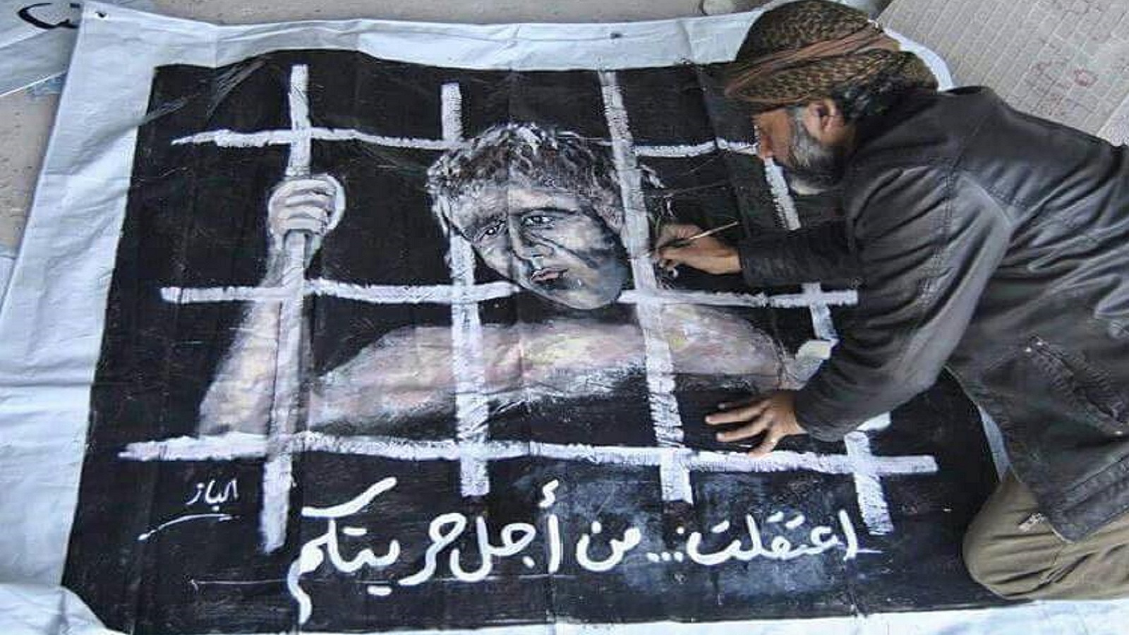 لا تنسوا المعتقلين في سوريا!