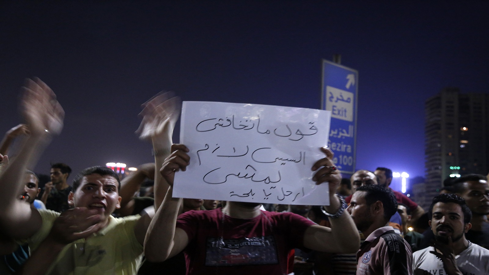 تظاهرات مصر تتواصل..والبورصة تهوي
