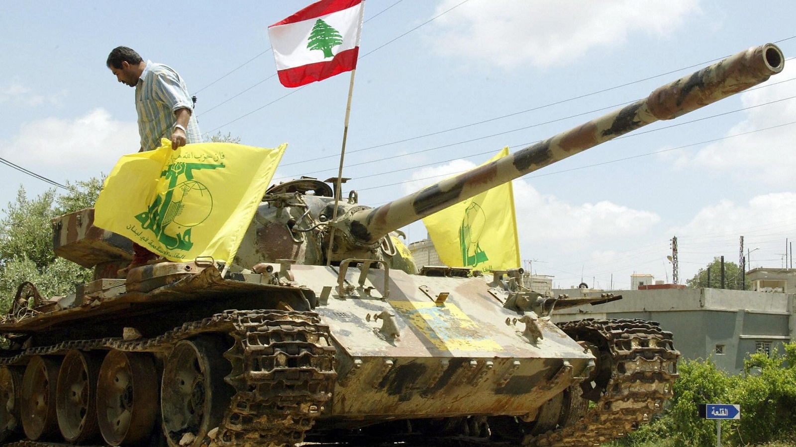 مقاتلو "حزب الله": أمهِلونا حتى الأحد لتسليم السلاح!