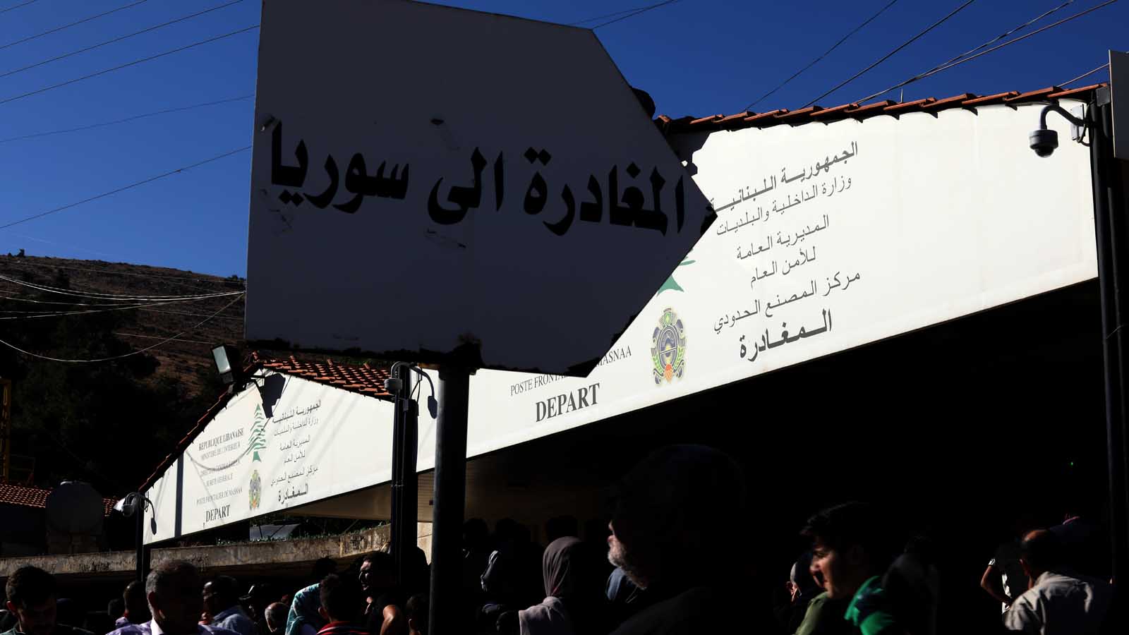 طرق التهريب مع لبنان تبتلع 10 سوريين