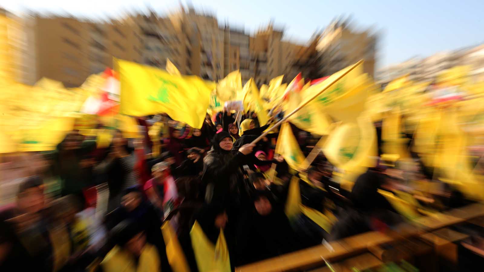 حزب الله يغزو الدولة العميقة