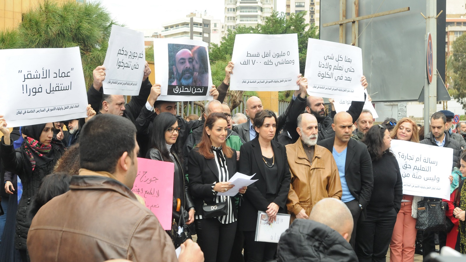 قضية جورج زريق: اعتصام بائس أمام الوزارة
