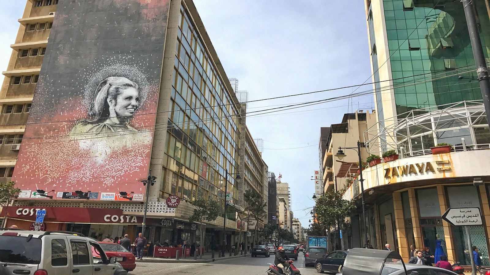 بيروت بعد ربع قرن (1-2)