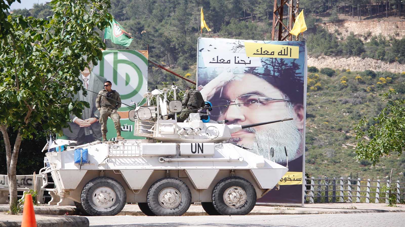 أميركا ستحرم بيئة حزب الله من أموال اليونيفيل
