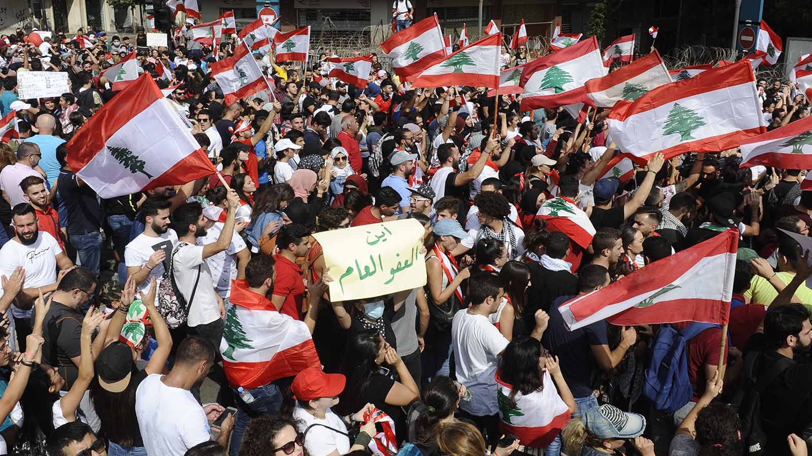 حين تكون الاحتجاجات هايد بارك لبنان