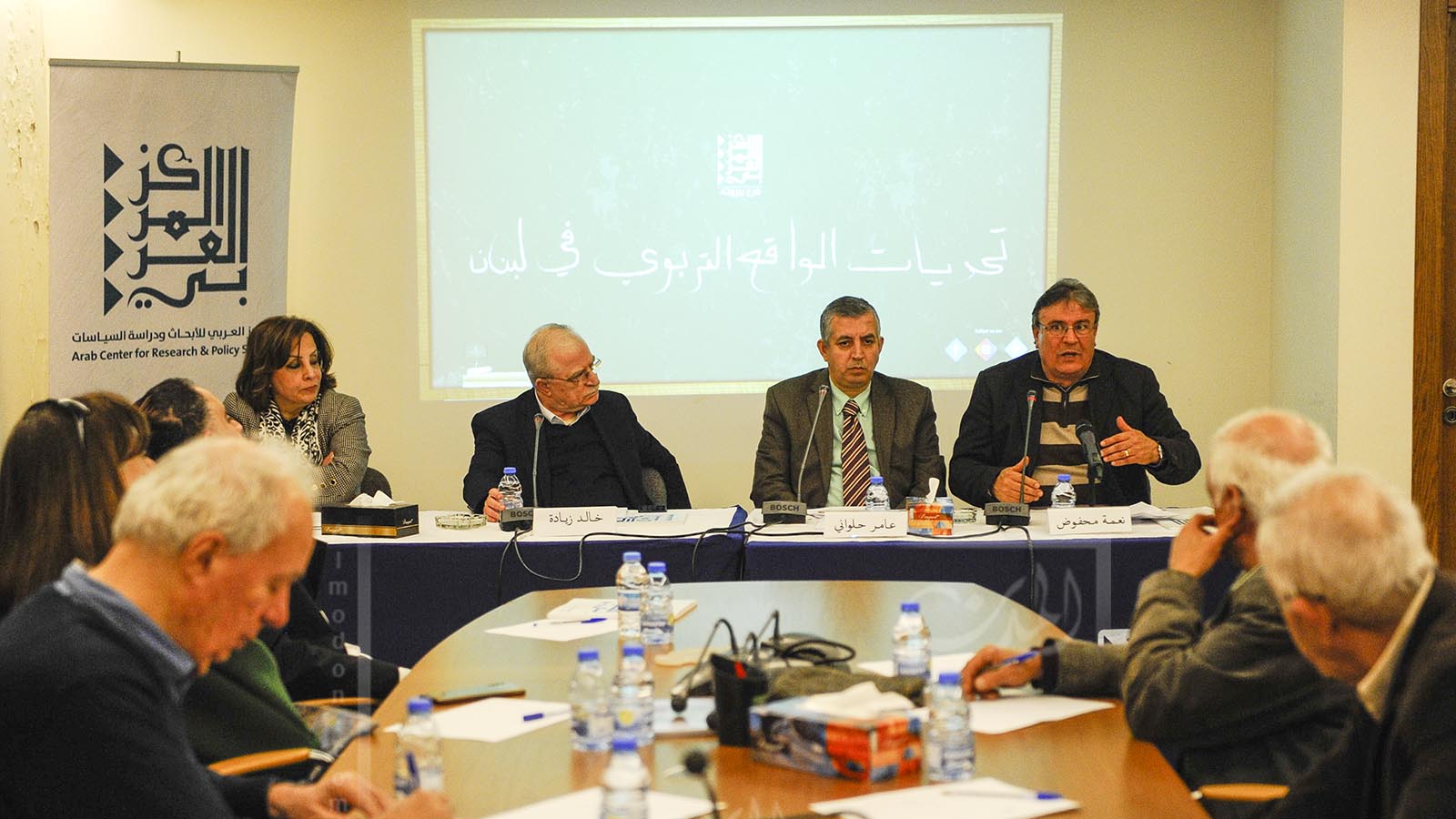 "الواقع التربوي في لبنان" بالمركز العربي للأبحاث ودراسة السياسات