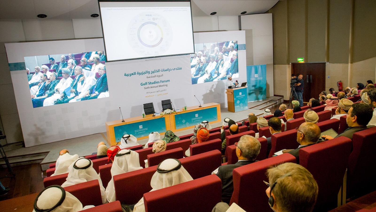 الخليج:صنع السياسات والأمن في بيئة متغيرة