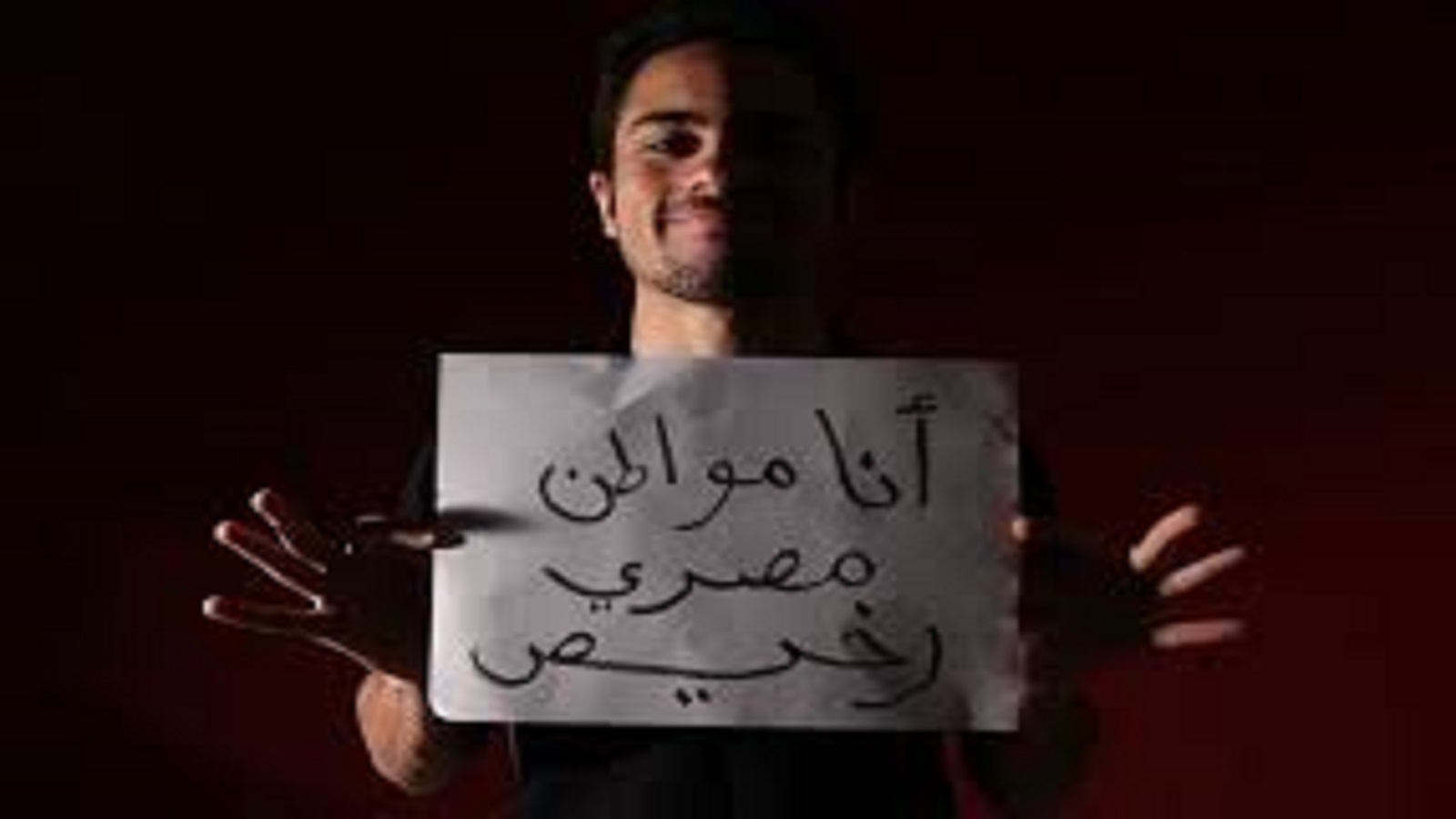 مغردون مصريون: "شادي أبو زيد فين؟"