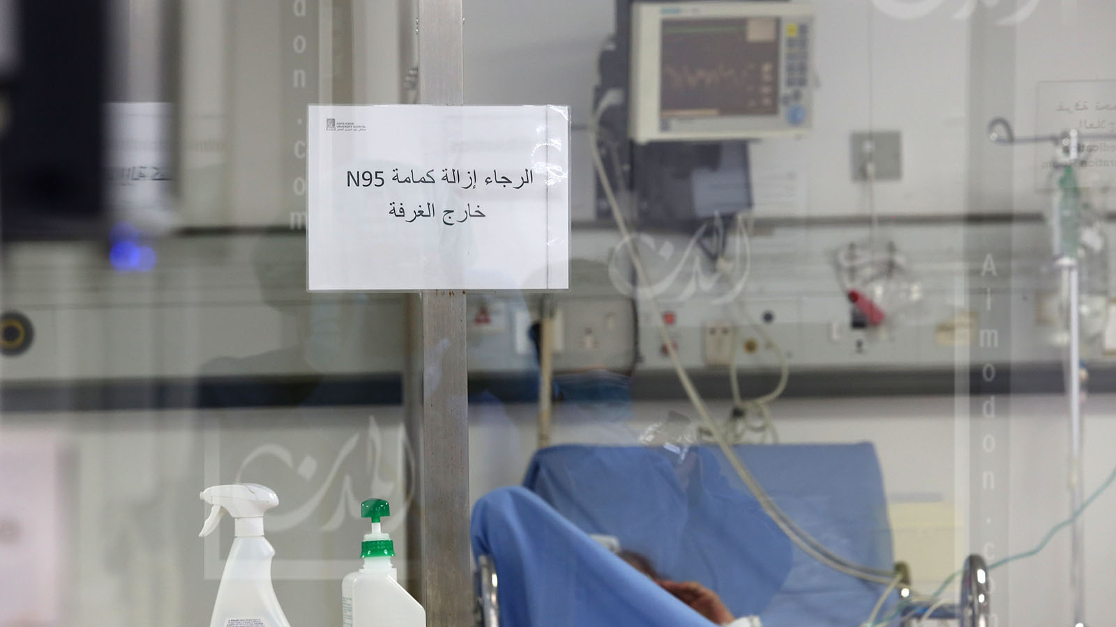 114 إصابة بكورونا في مستشفى الحريري.. ولا يوجد صابون!