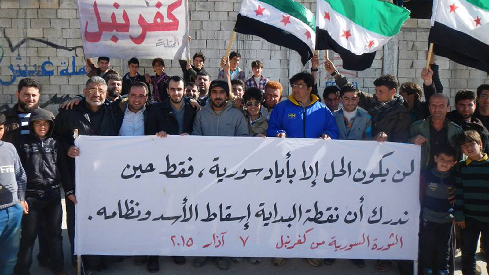 "الثورات" السورية