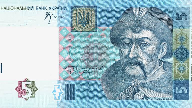  بوهدان خميلنيتسكي على ورقة من أوراق العملة الأوكرانية.