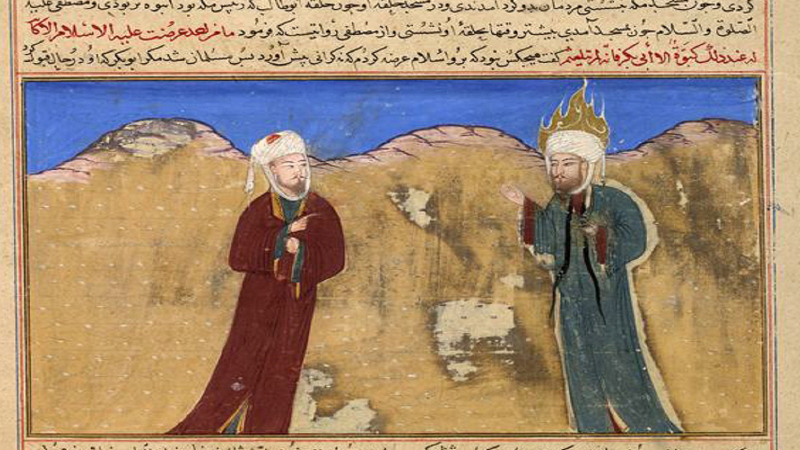 النبي وأبو بكر الصديق، "مجمع التواريخ"، النصف الأول من القرن الخامس عشر، مكتبة هارفرد.