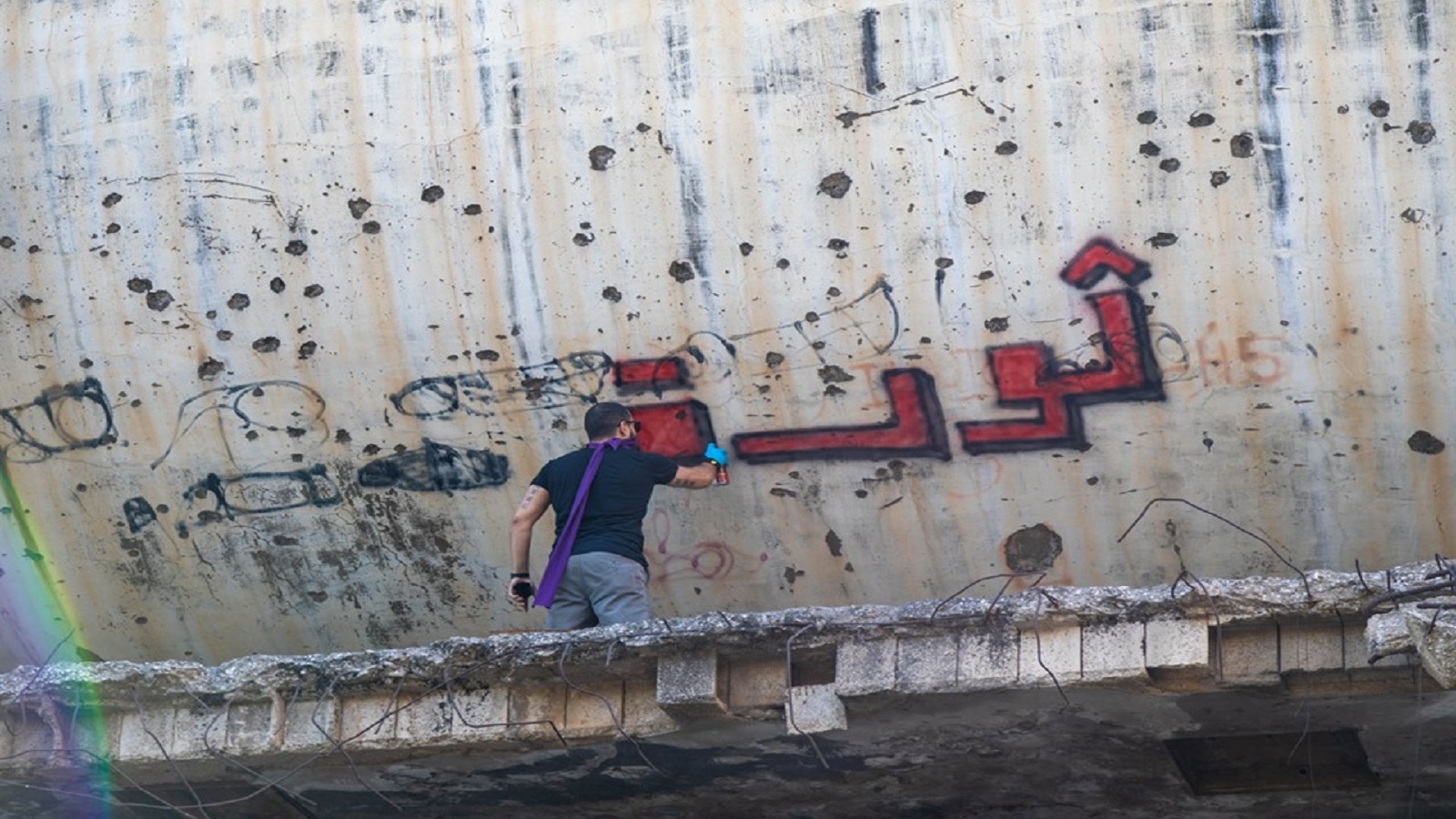 غرافيتي الثورة: "إذا الشعب جاع بياكل حكّامه"