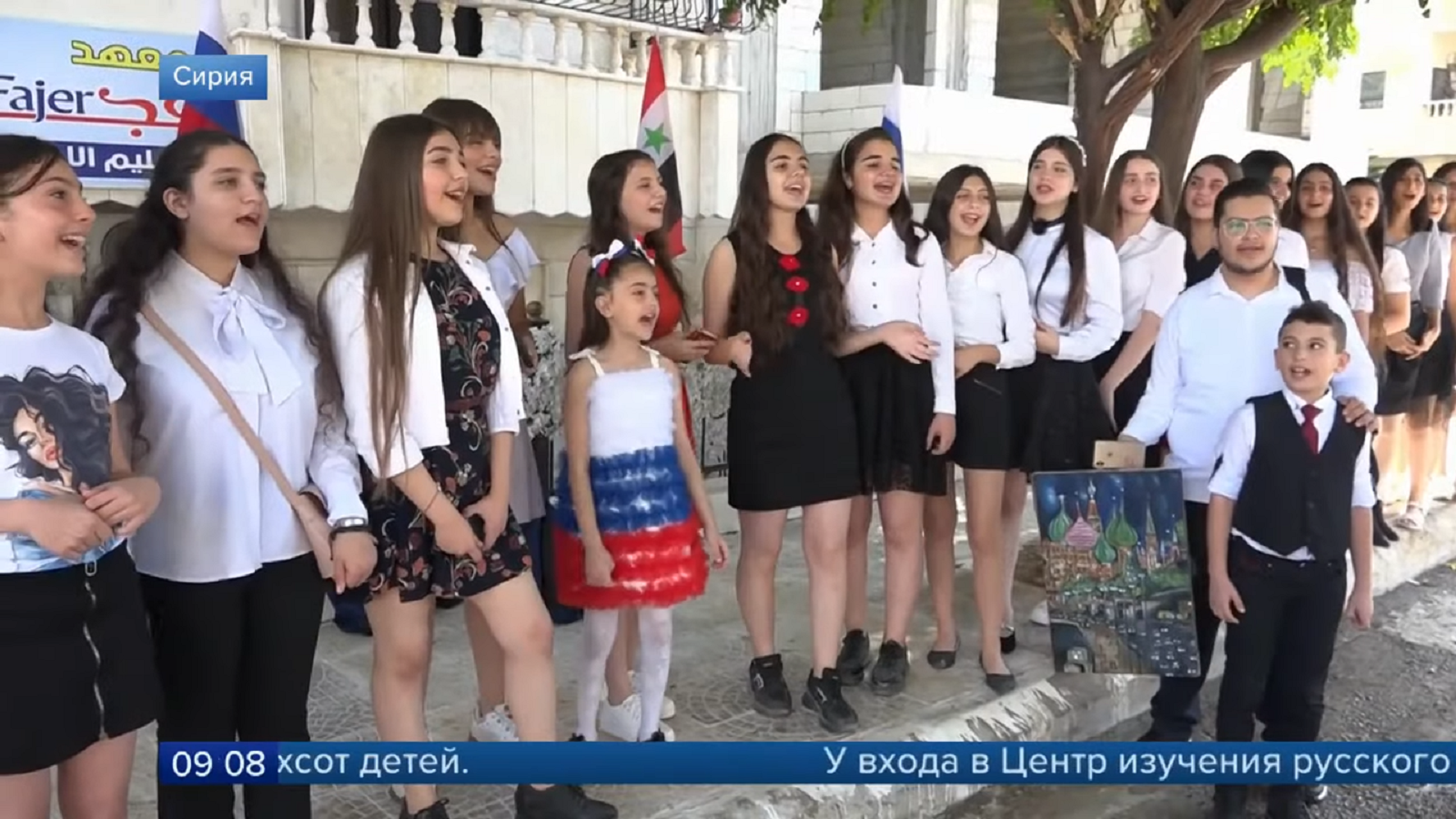 ثقافة "ربط المصير".. مدارس اللغة الروسية في سوريا