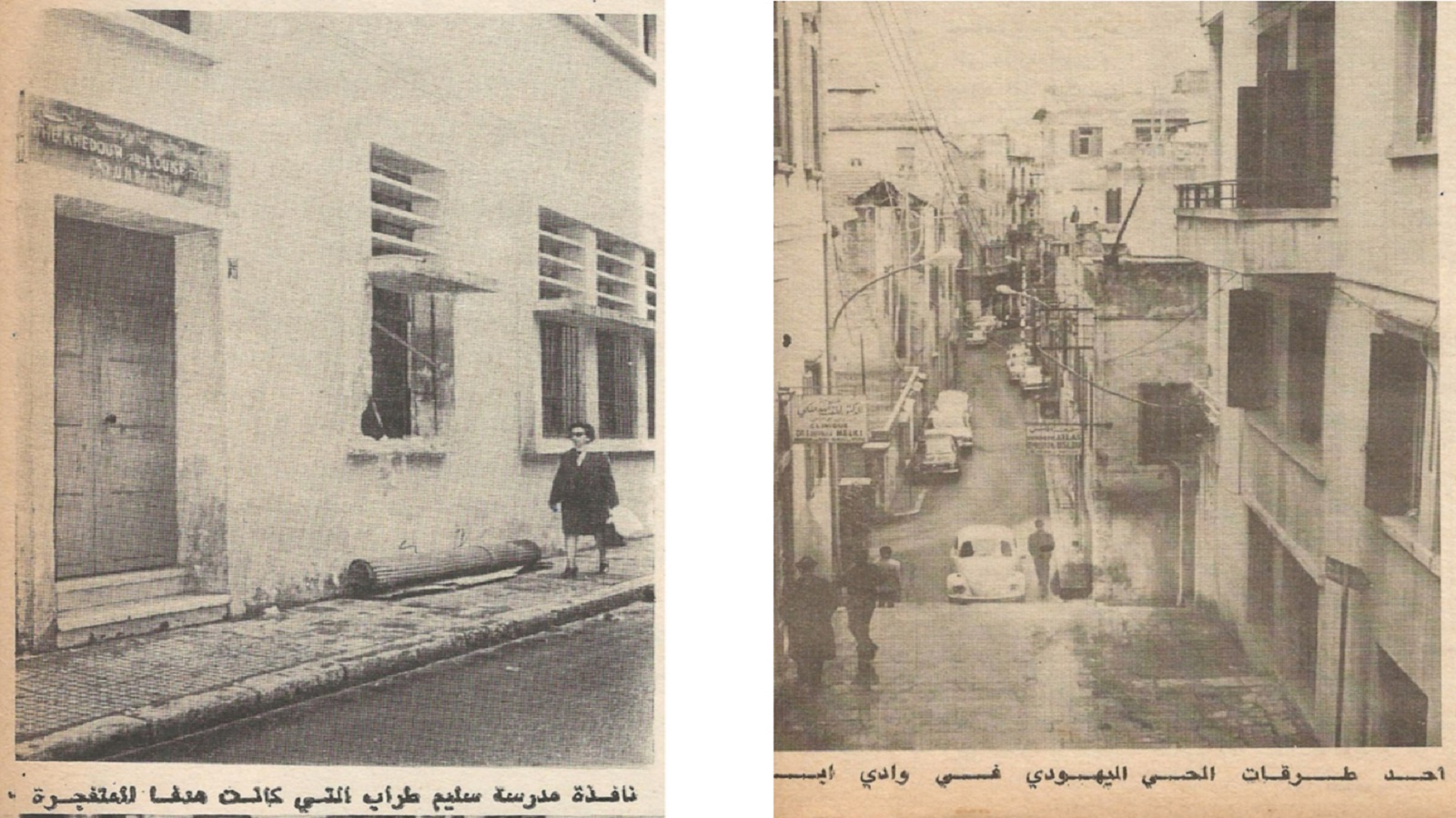 يهود لبنان قبل جريمة "سليم طراب"