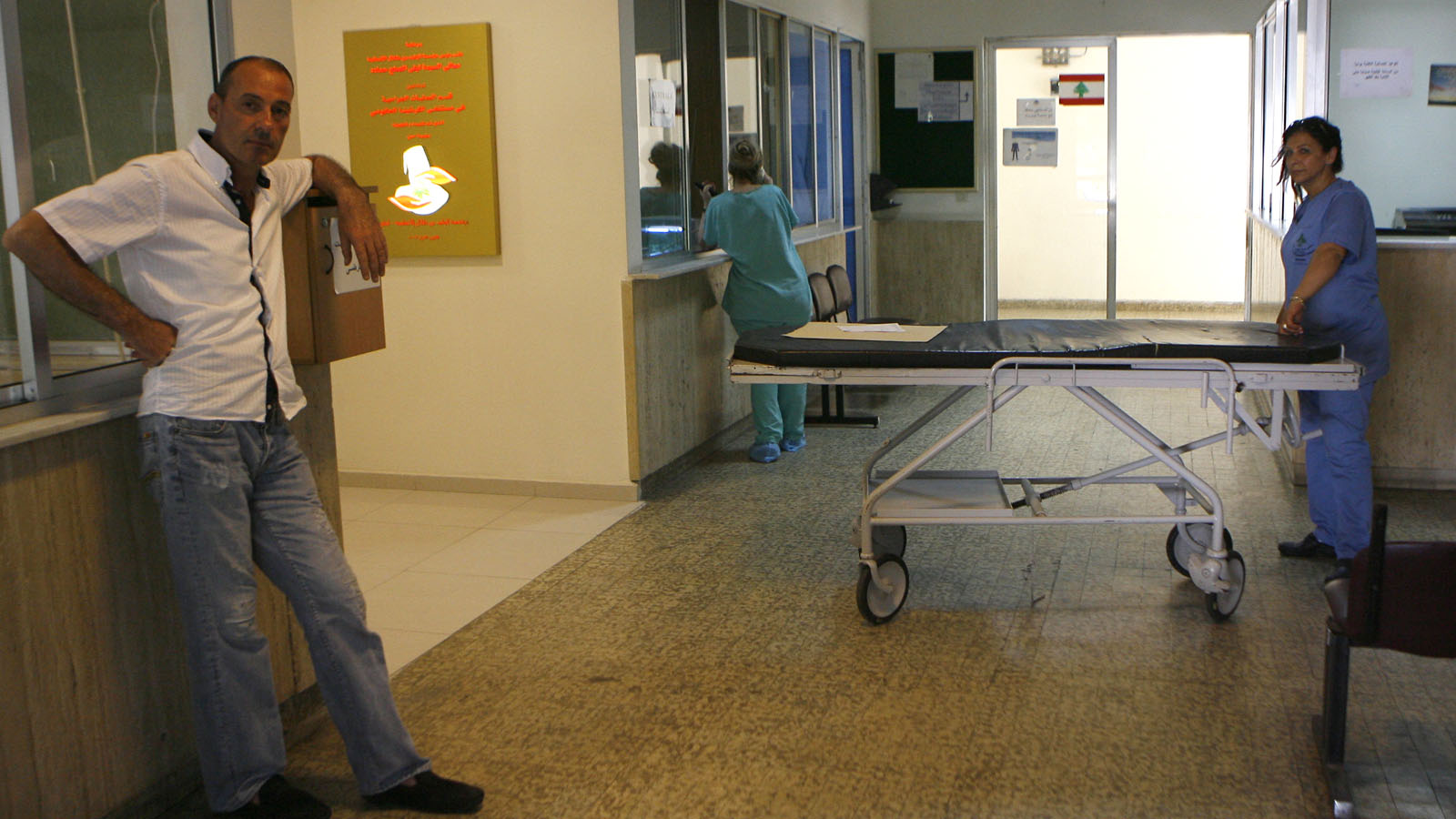 الفحوص والمعاينات الطبيّة بـ3000 ليرة في مستشفى الكرنتينا
