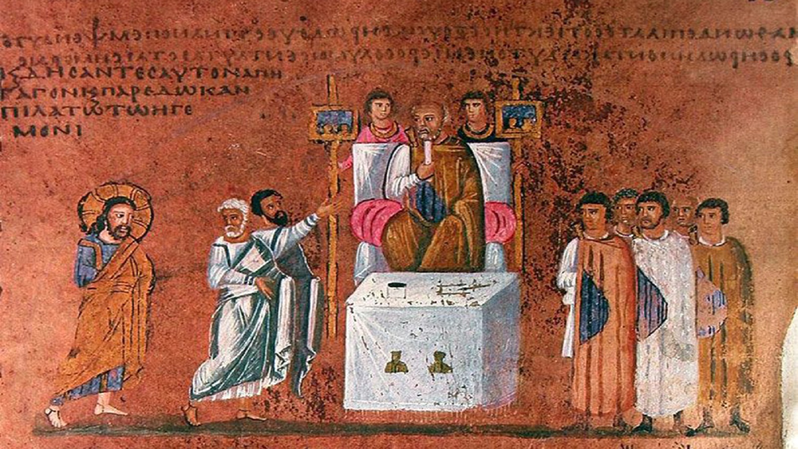 محاكمة يسوع، منمنمة من انجيل مخطوط من القرن السادس، من محفوظات كاتدرائية روسانا في كالابريا، جنوب إيطاليا.
