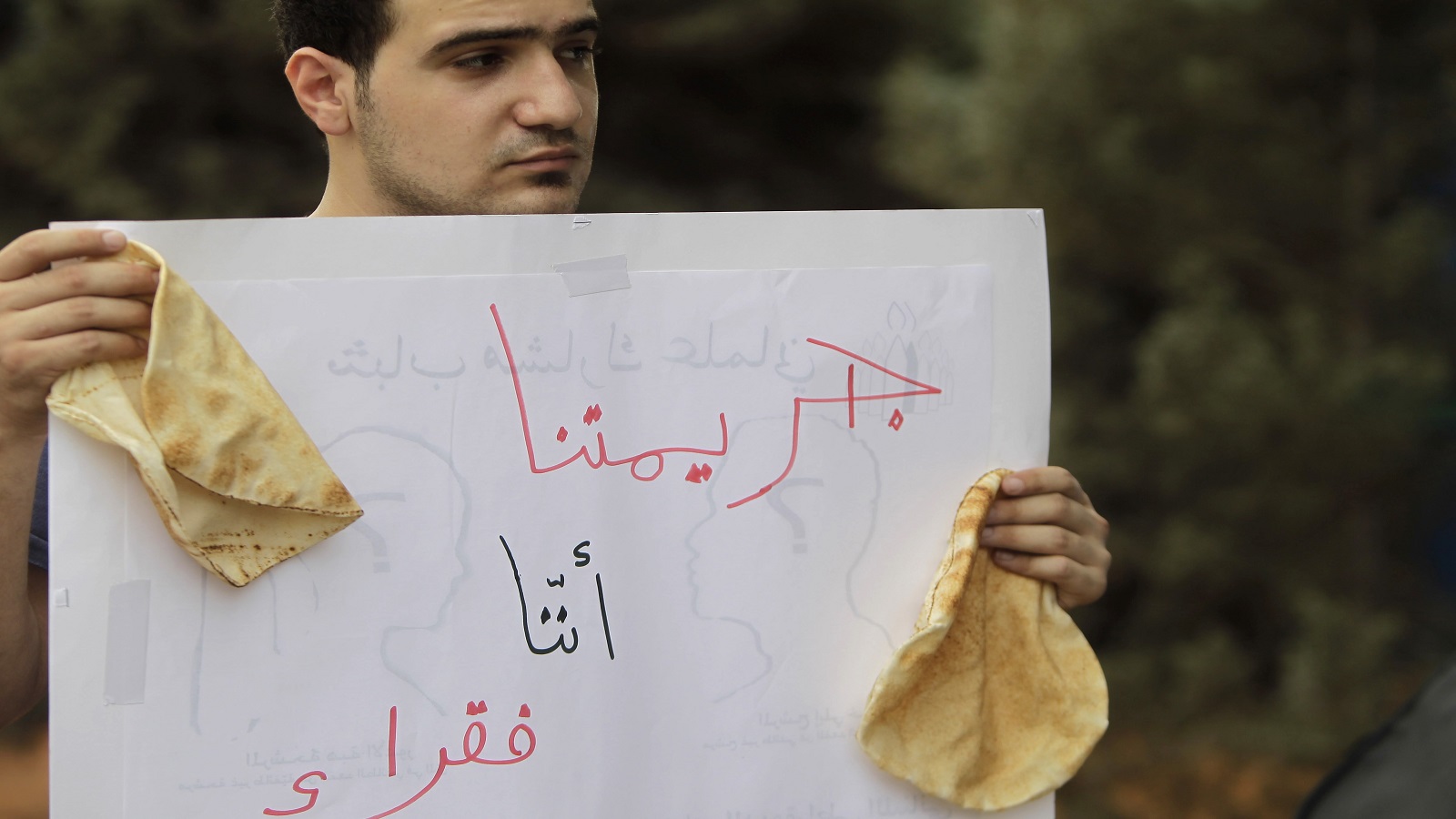 إنفوغراف: سبعة أسباب لفقر لبنان وفساد اقتصاده