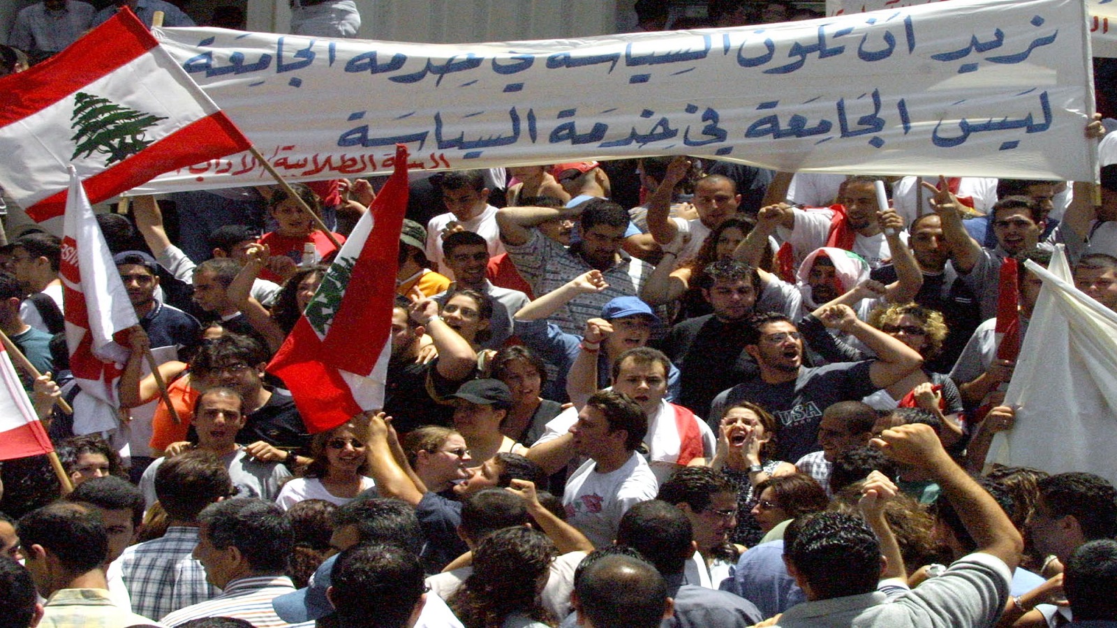 طلاب مستقلون في "اللبنانية" يتوعّدون بخطوات إحتجاجية