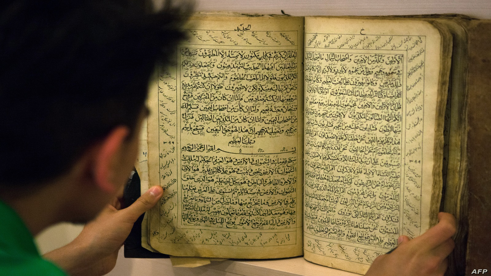 في "تاريخ القرآن"