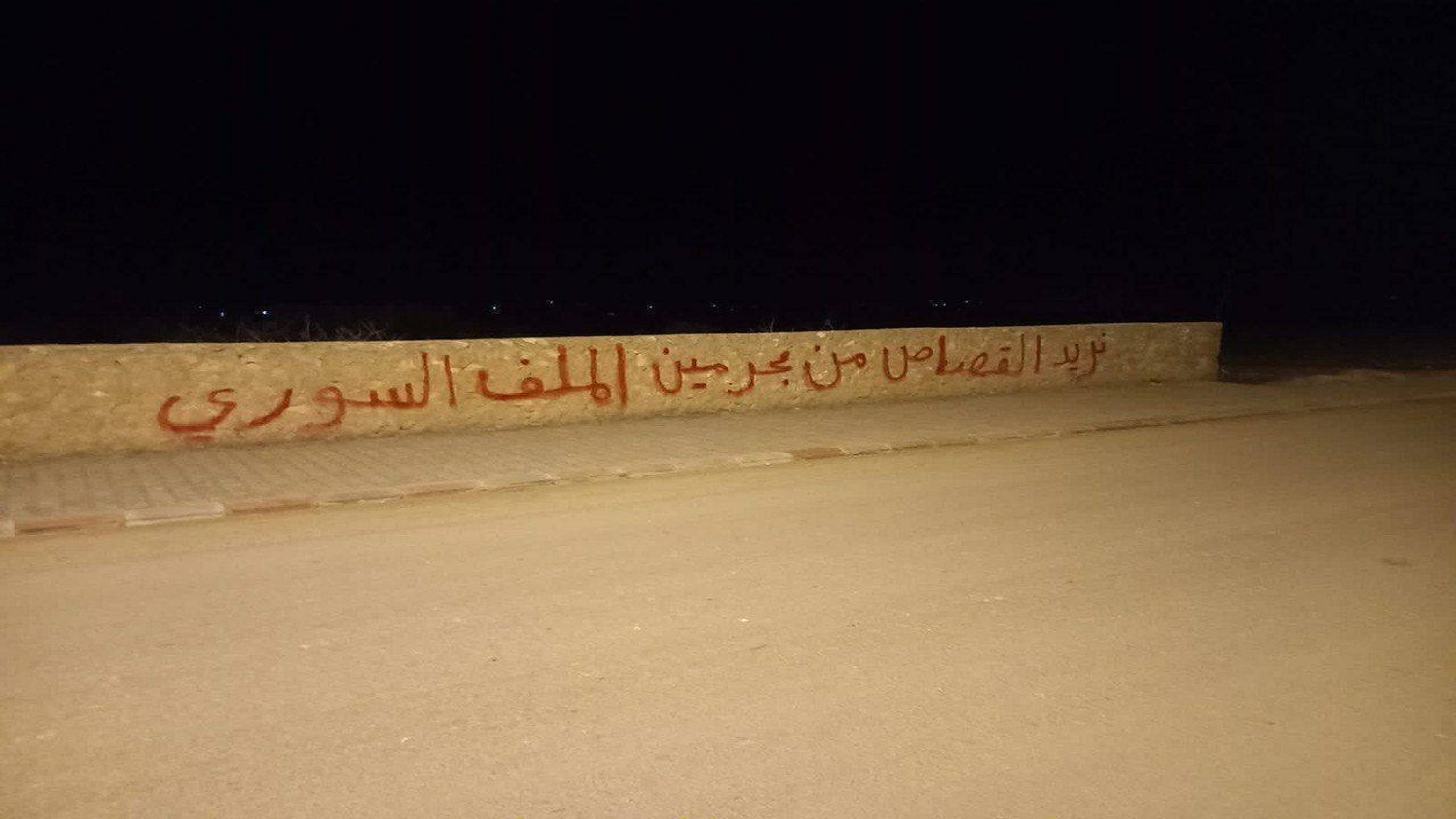 مقتل أبو عدي..يعمق الشرخ بين تحرير الشام وتركيا