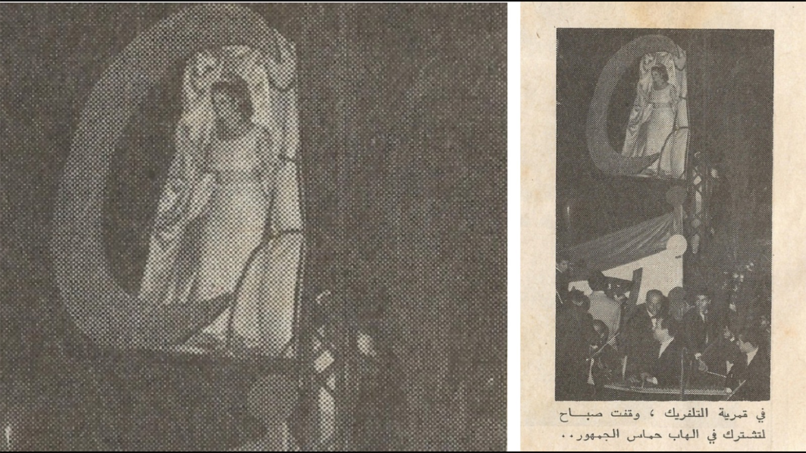 صباح في حفلة انتخاب ملكة جمال لبنان في صيدا 1966