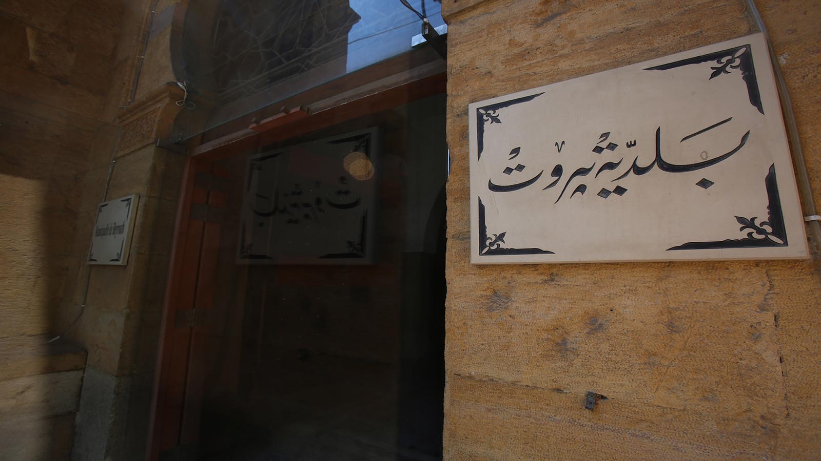 الانتخابات البلدية و"تقسيم" بيروت: طمع باسيل العقاري