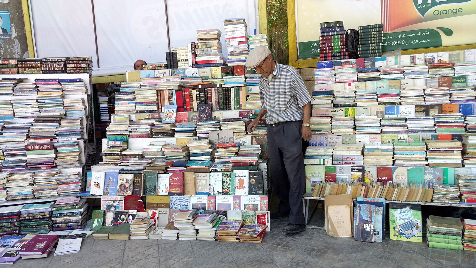 ما قيمة ما يقرأه السوريون؟