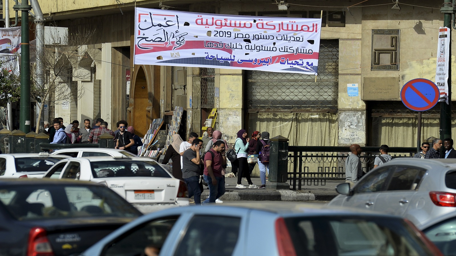 استفتاء الدستور المصري:القسائم الغذائية كانت أعمالاً خيرية!