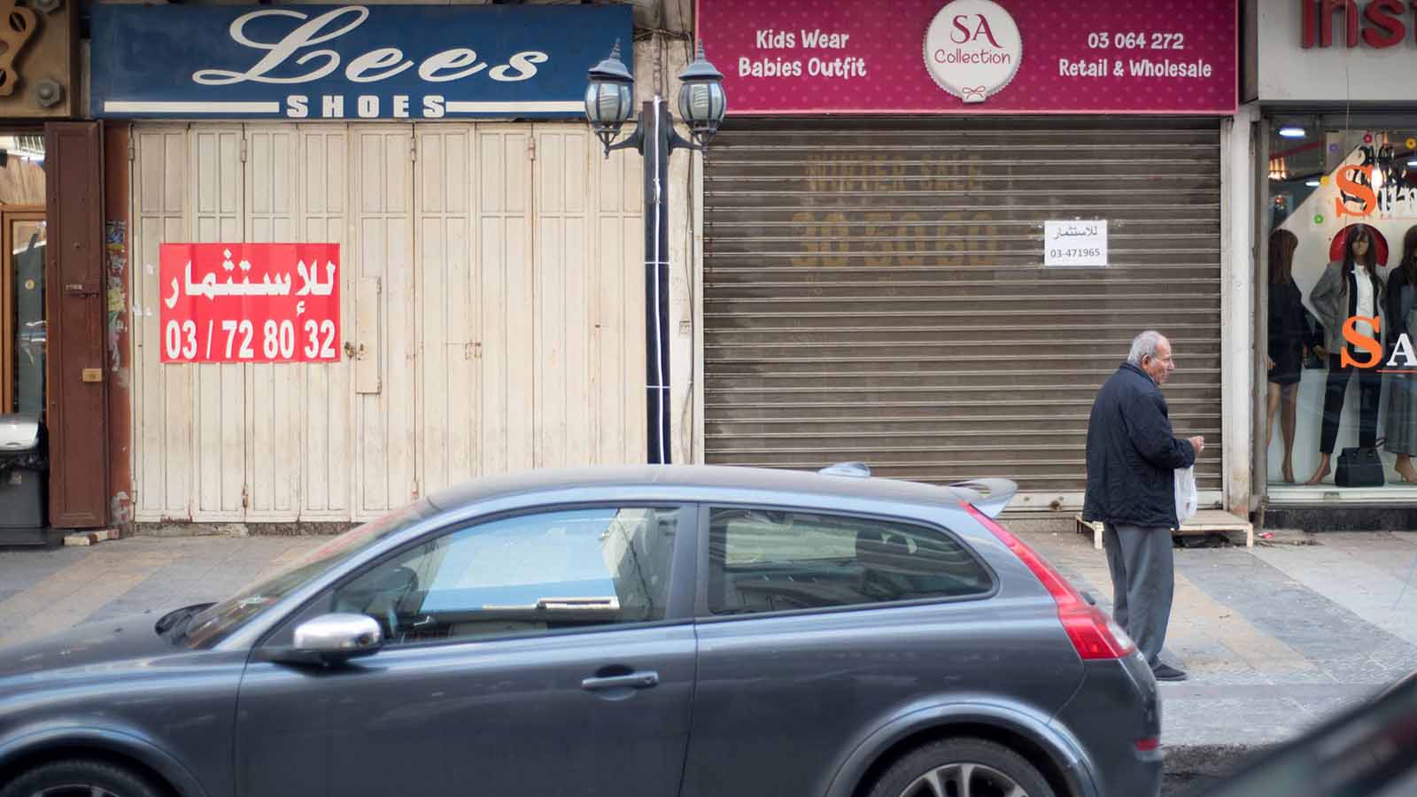 اقتصاد طرابلس ينهار: "لا أحد منّا سيبقى واقفًا"