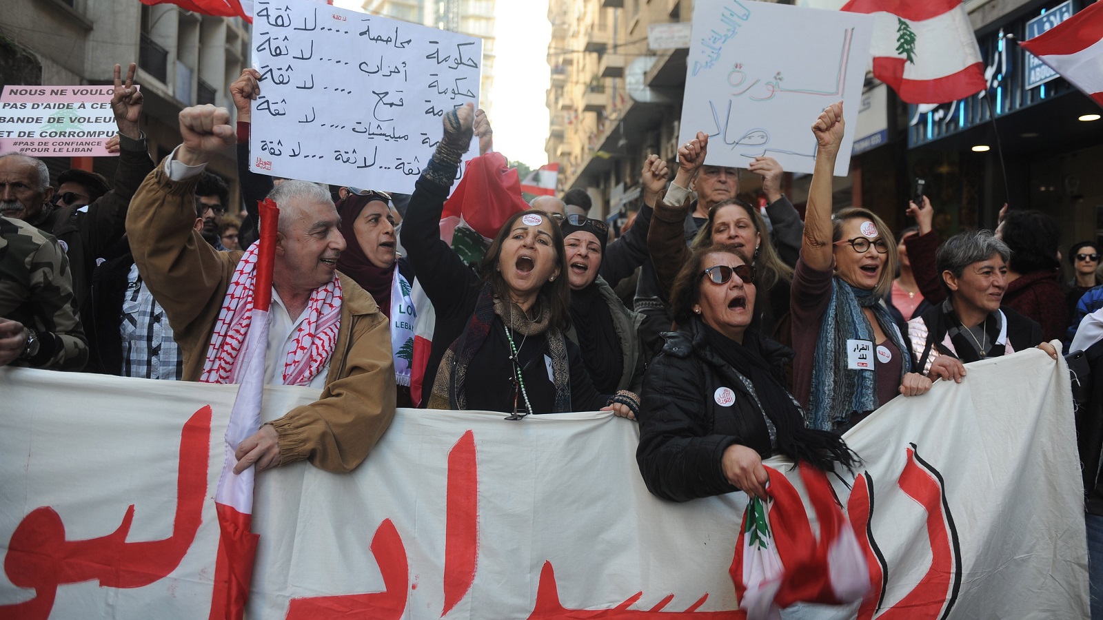مسيرة "ستدفعون الثمن" ضد حكومة القمع وإفقار اللبنانيين