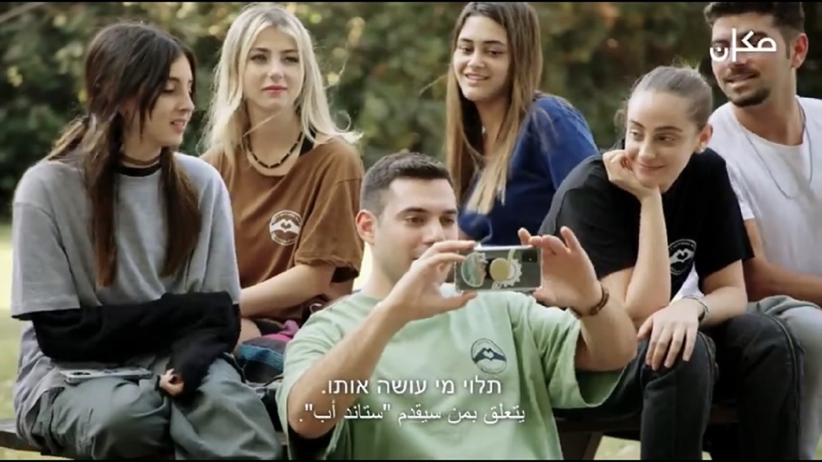 "المدرسة"..مسلسل إسرائيلي لتحييد الجيل الفلسطيني الجديد