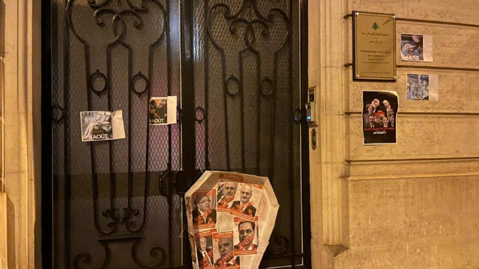 لا أحد يصدّق حِداد سفارة لبنان في باريس..وتحرّك بالتوابيت