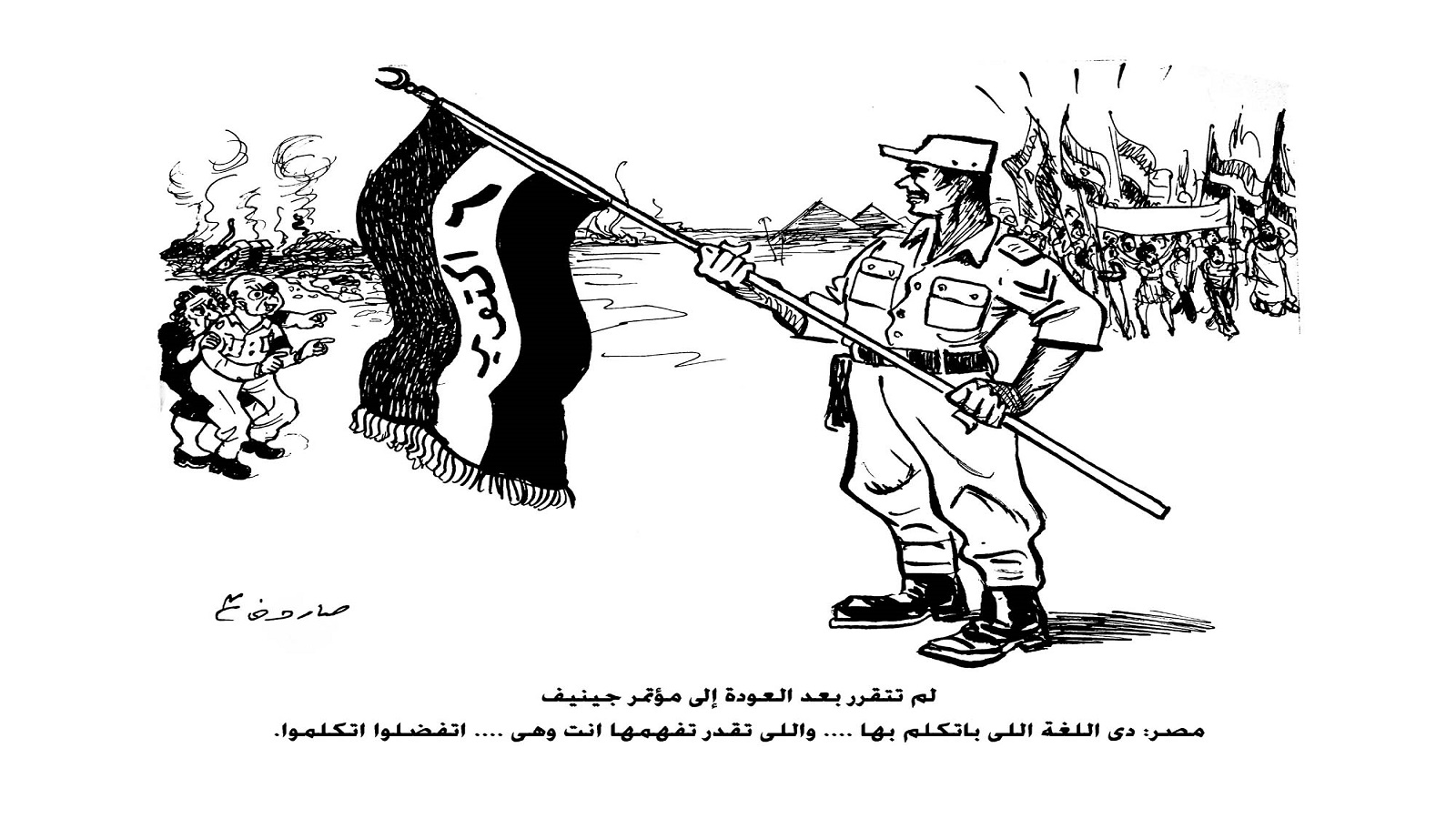 الكاريكاتير المصري.. واحتمالاته الباهتة الثلاث