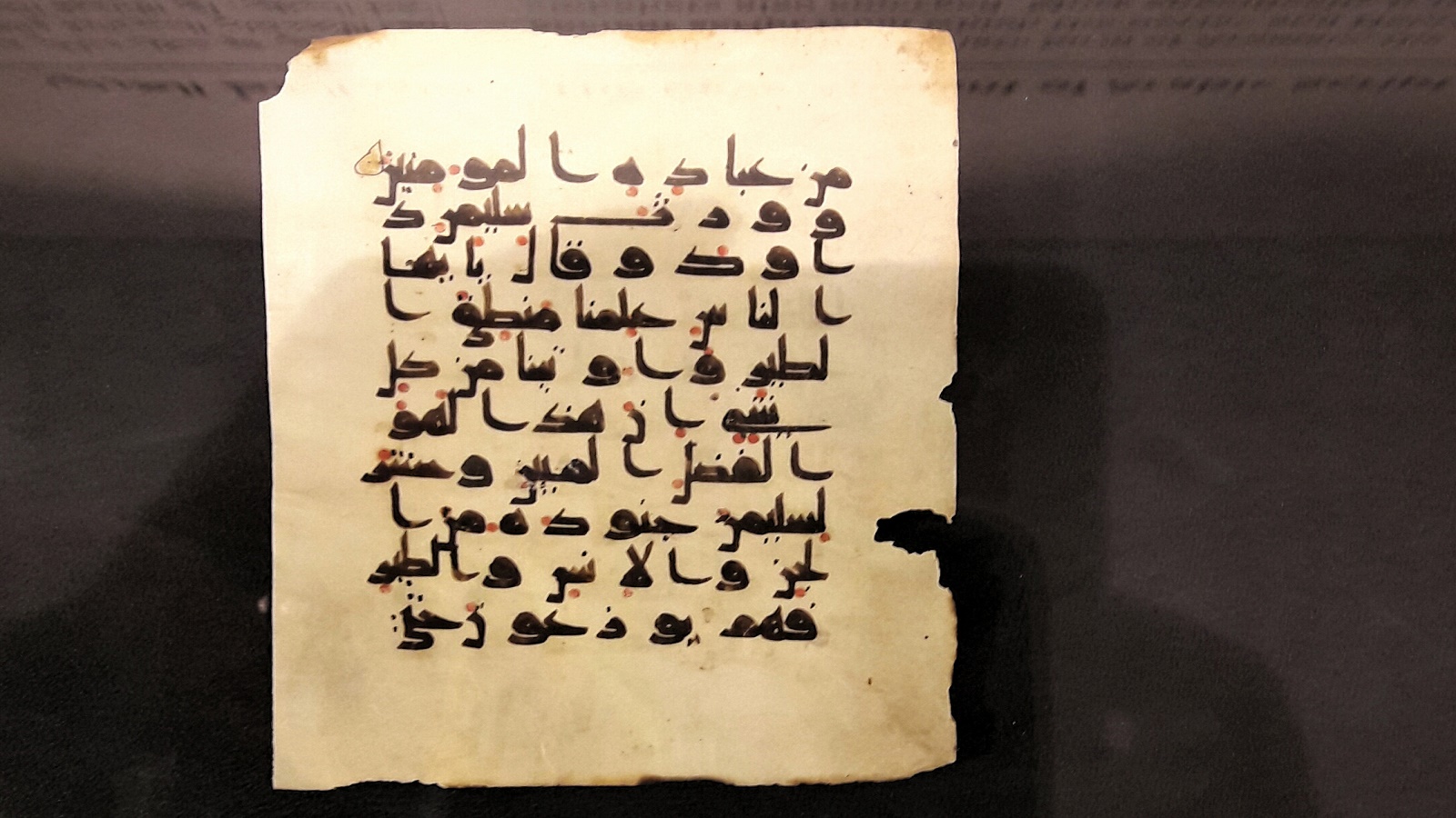 ورقة من مصحف قديم مع آيات من سورة النمل، الحقبة العباسية الأولى.