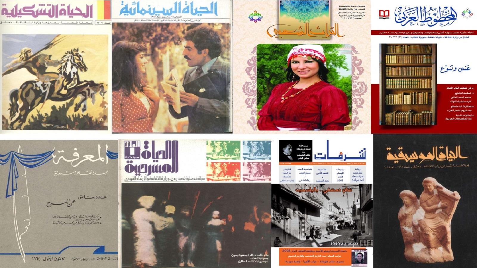 هل تنقذ المبادرات الفردية أرشيف الثقافة السورية؟