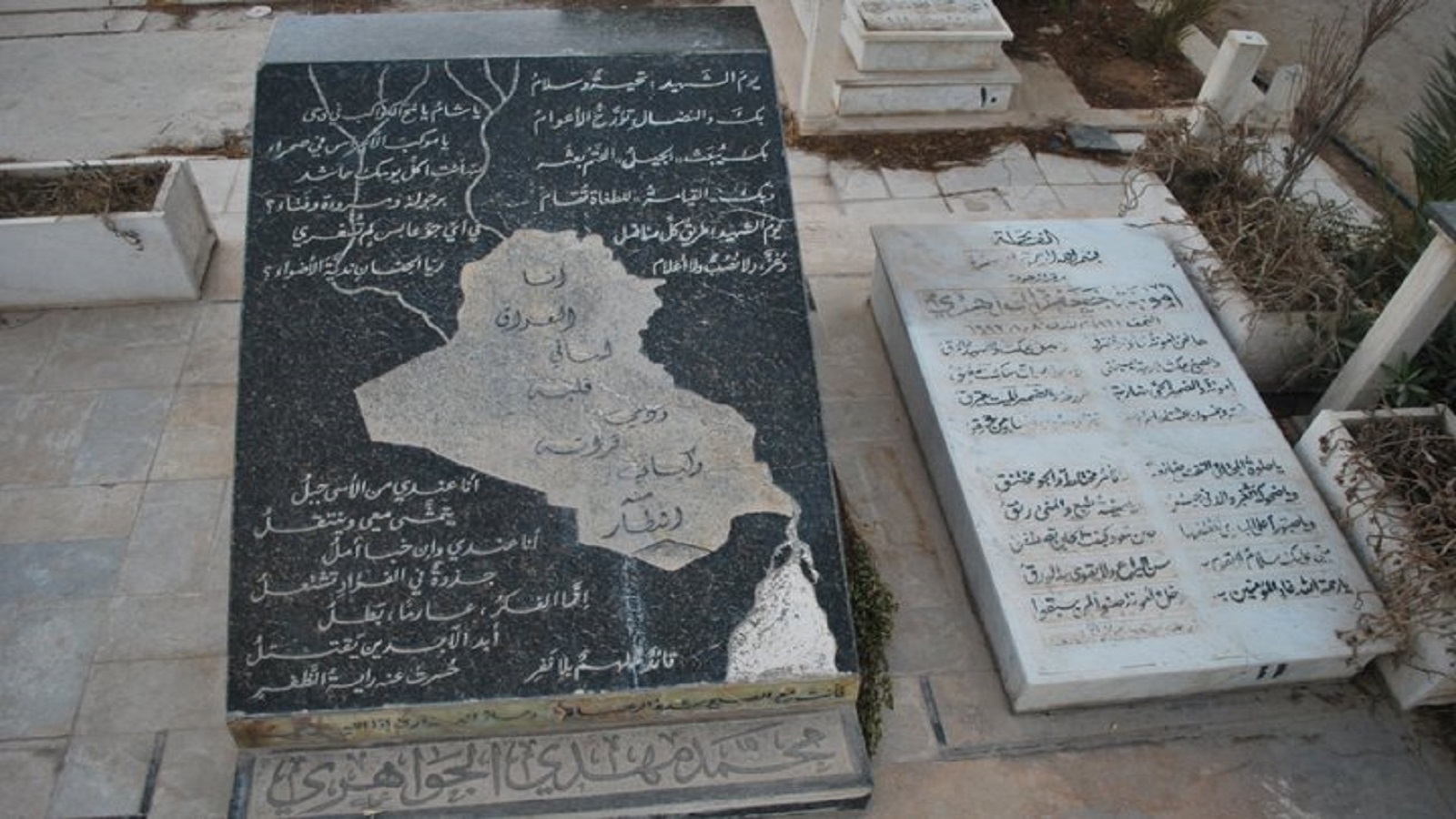 شاكر الأنباري... مقبرة المثقفين العراقيين