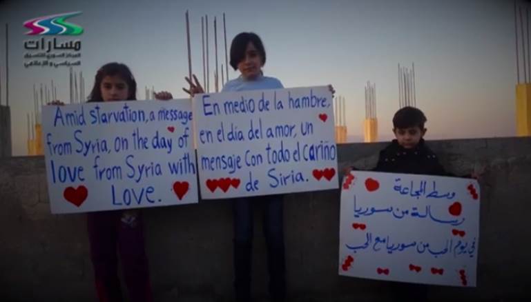المدن رسالة سوريا في عيد الحب