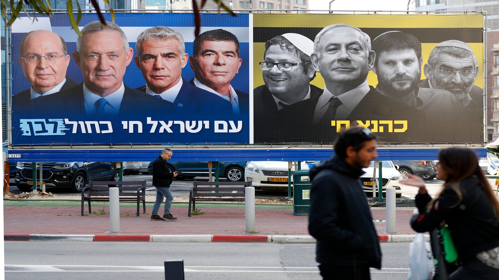 تهم الفساد تباعد بين اليمين والوسط في إسرائيل