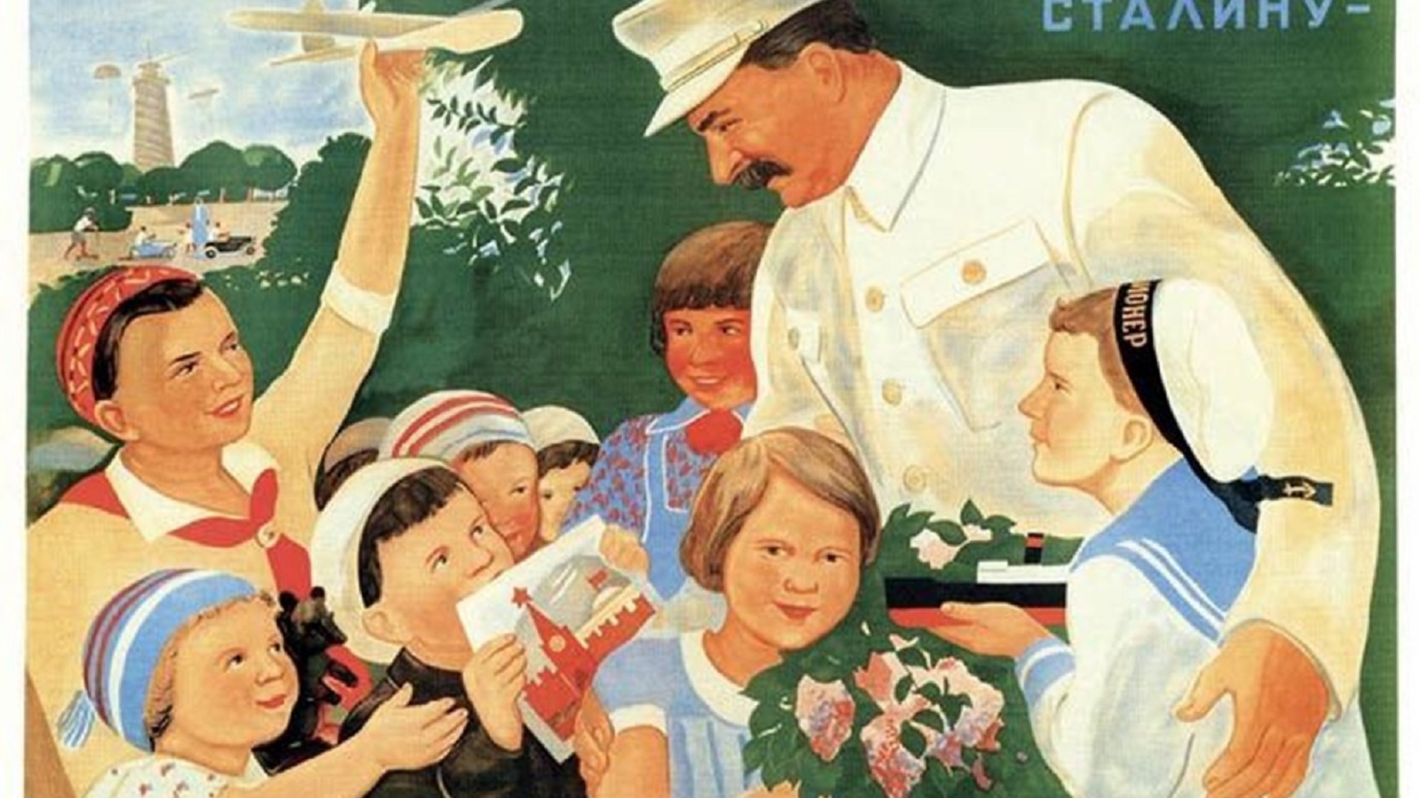 ملصقات ستالين