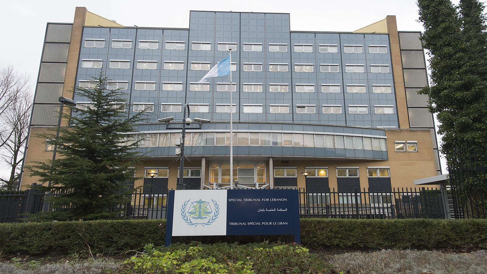 المحكمة الخاصة بلبنان: إلغاء افتتاح المحاكمة لنقص التمويل