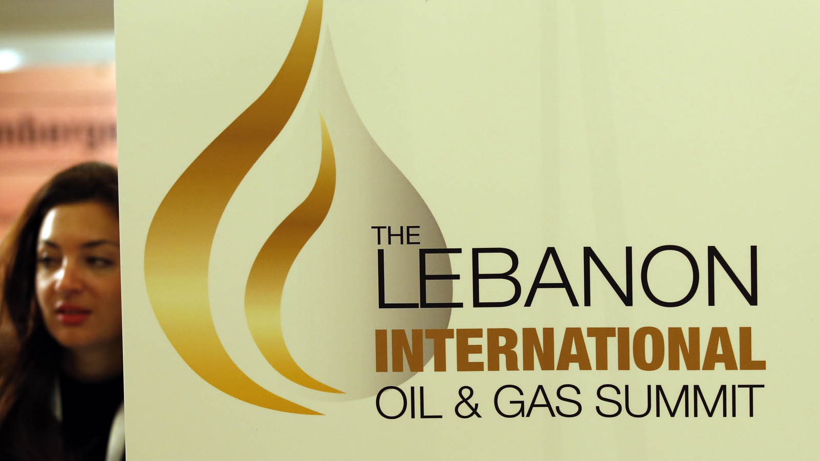 بستاني: نعمل على اتفاقية  مع قبرص لاستخراج البترول