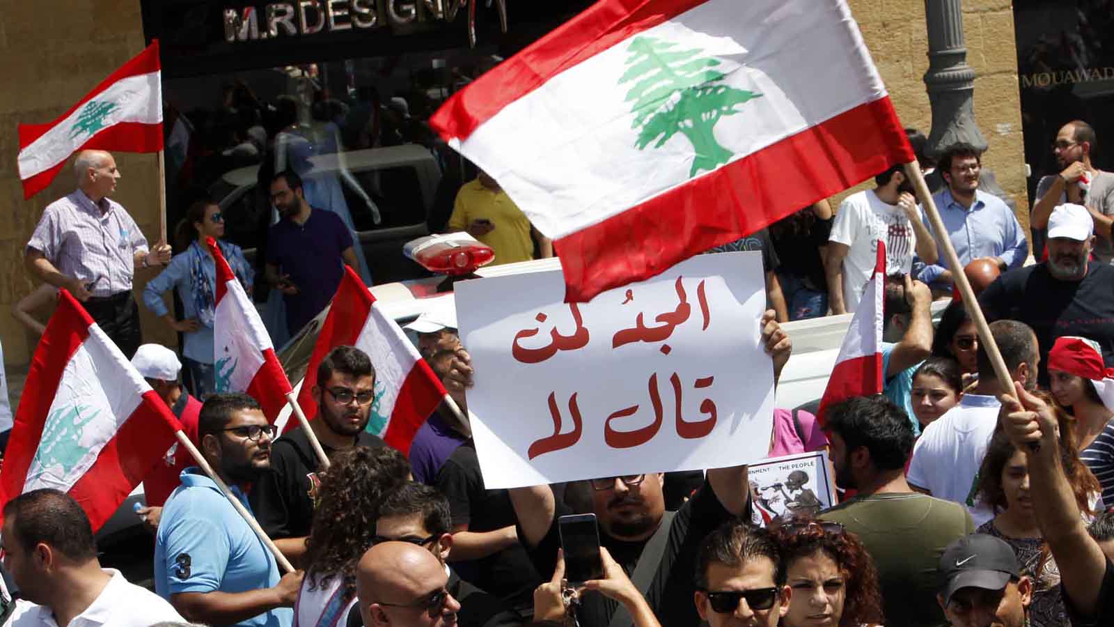 على خط الانقسام اللبناني