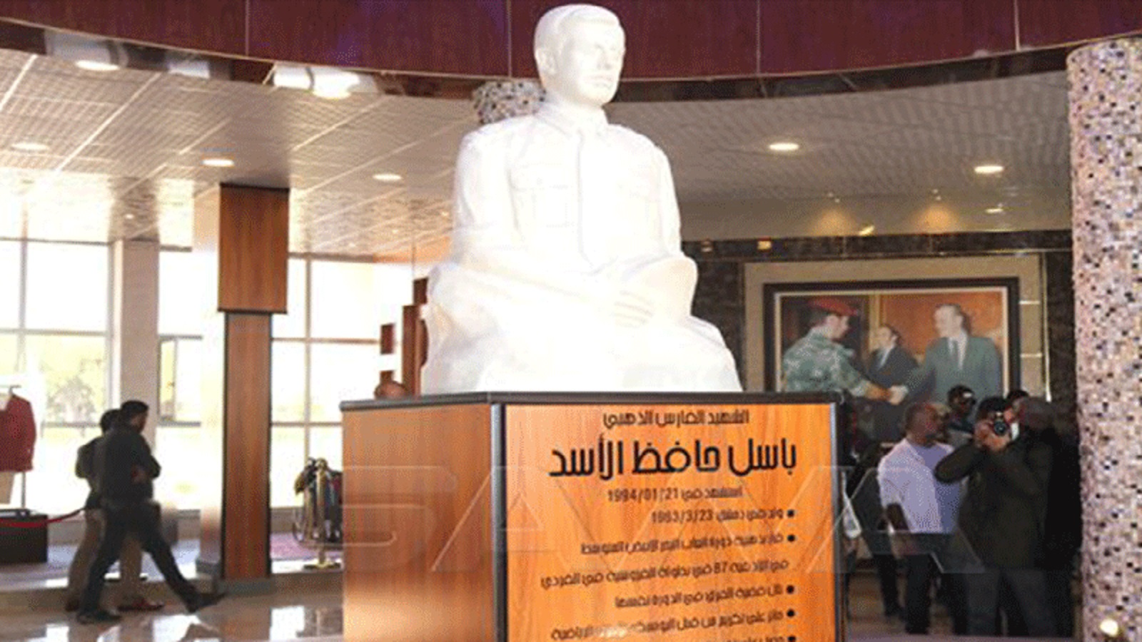 متحف باسل الأسد في اللاذقية