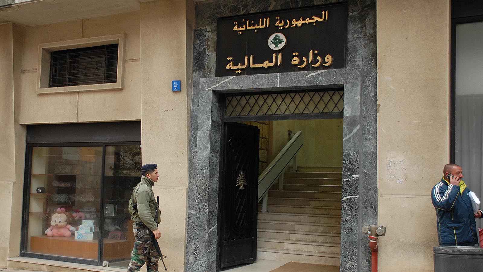 "الصندوق العربي" يوافق على إعادة جدولة ديونه على لبنان