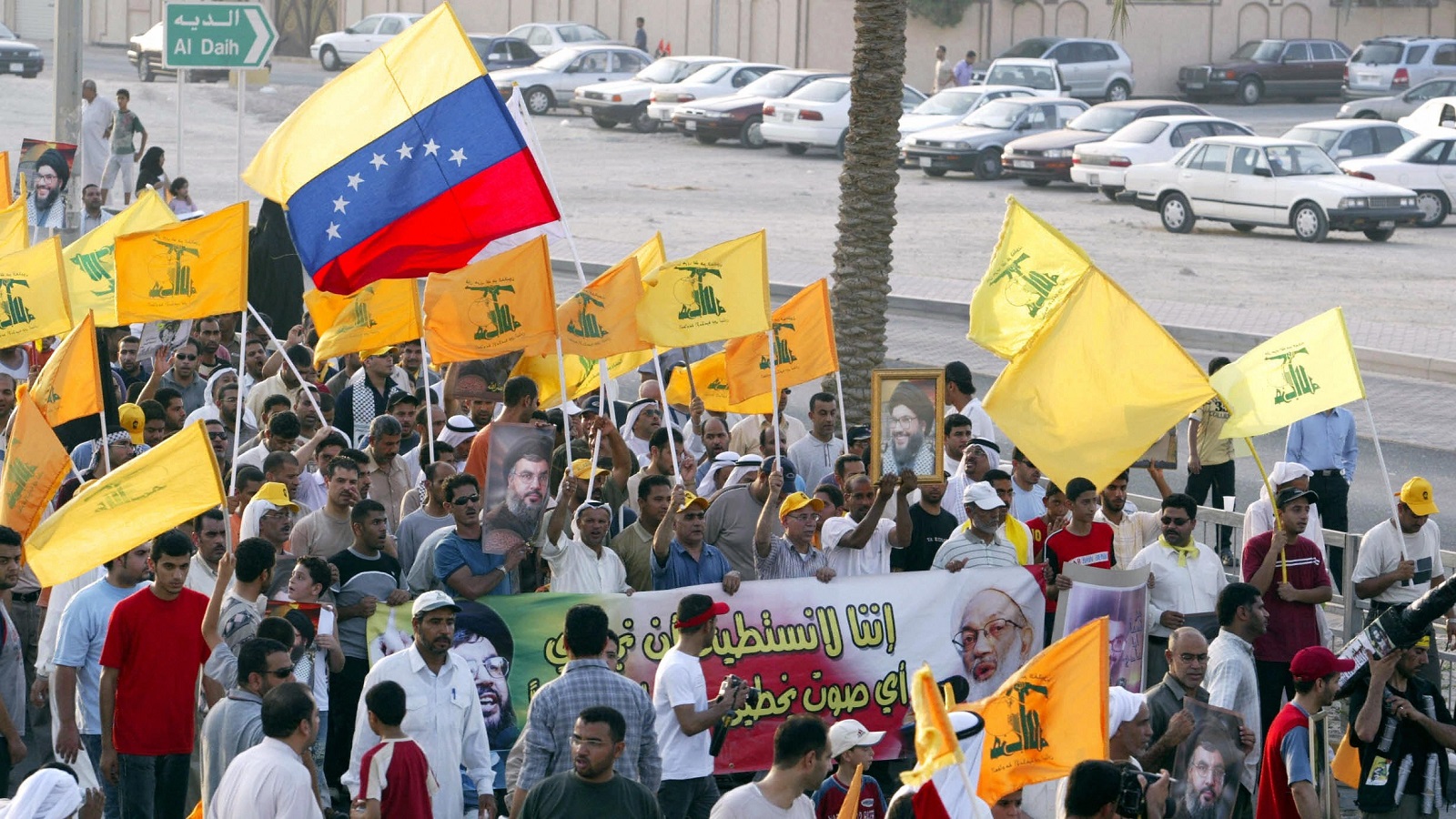 قرصنة إسرائيلية تكشف عائلات حزب الله وشبكاتها الفنزويلية