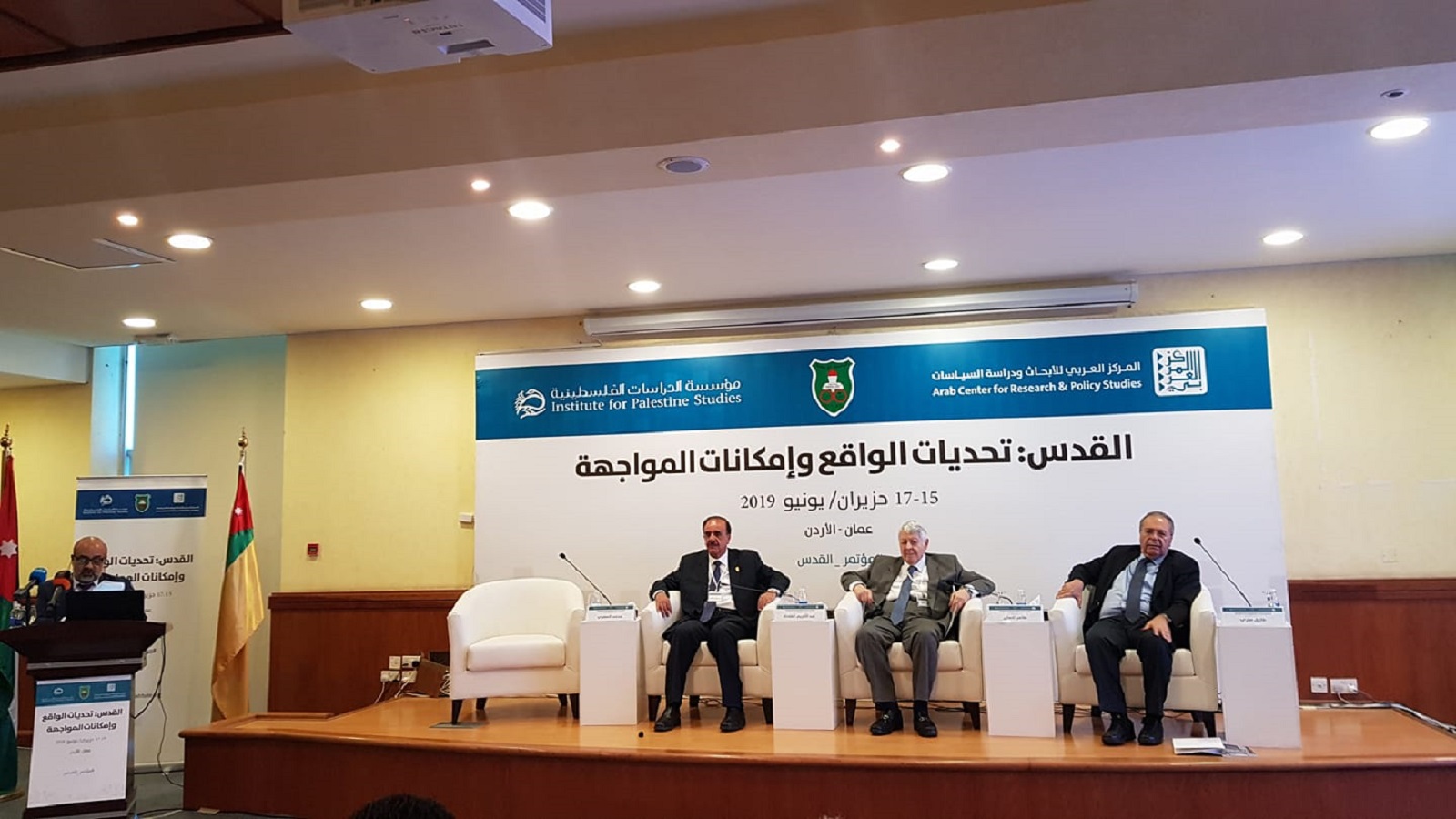 اختتام مؤتمر القدس في عمان:قداسة المكان وقدسية القضية