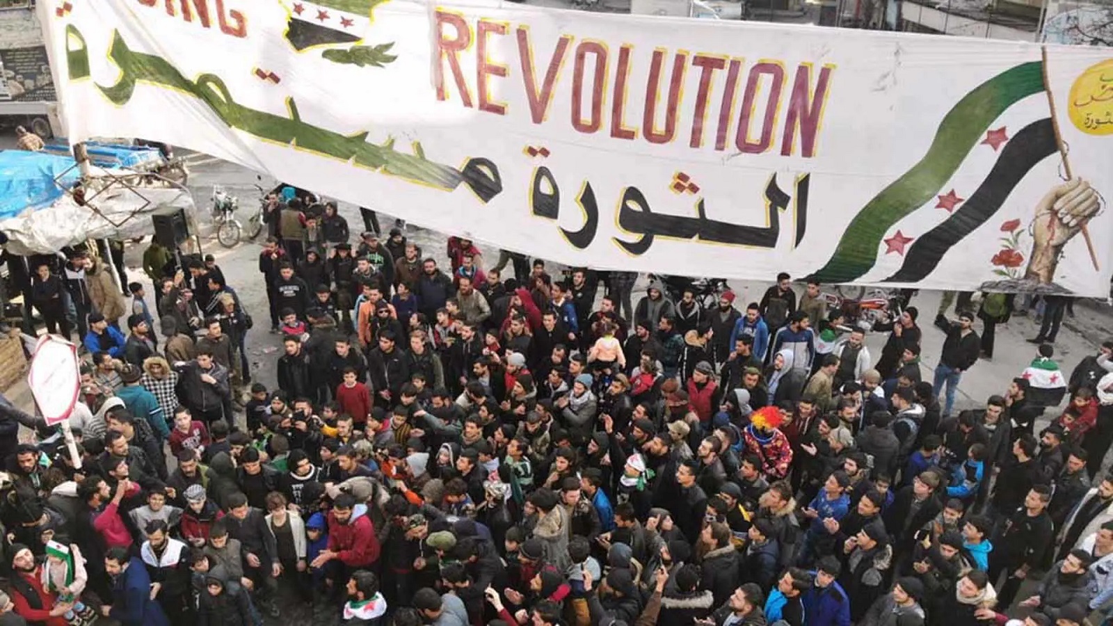 لماذا لا تُعلَن نهاية الثورة السورية؟