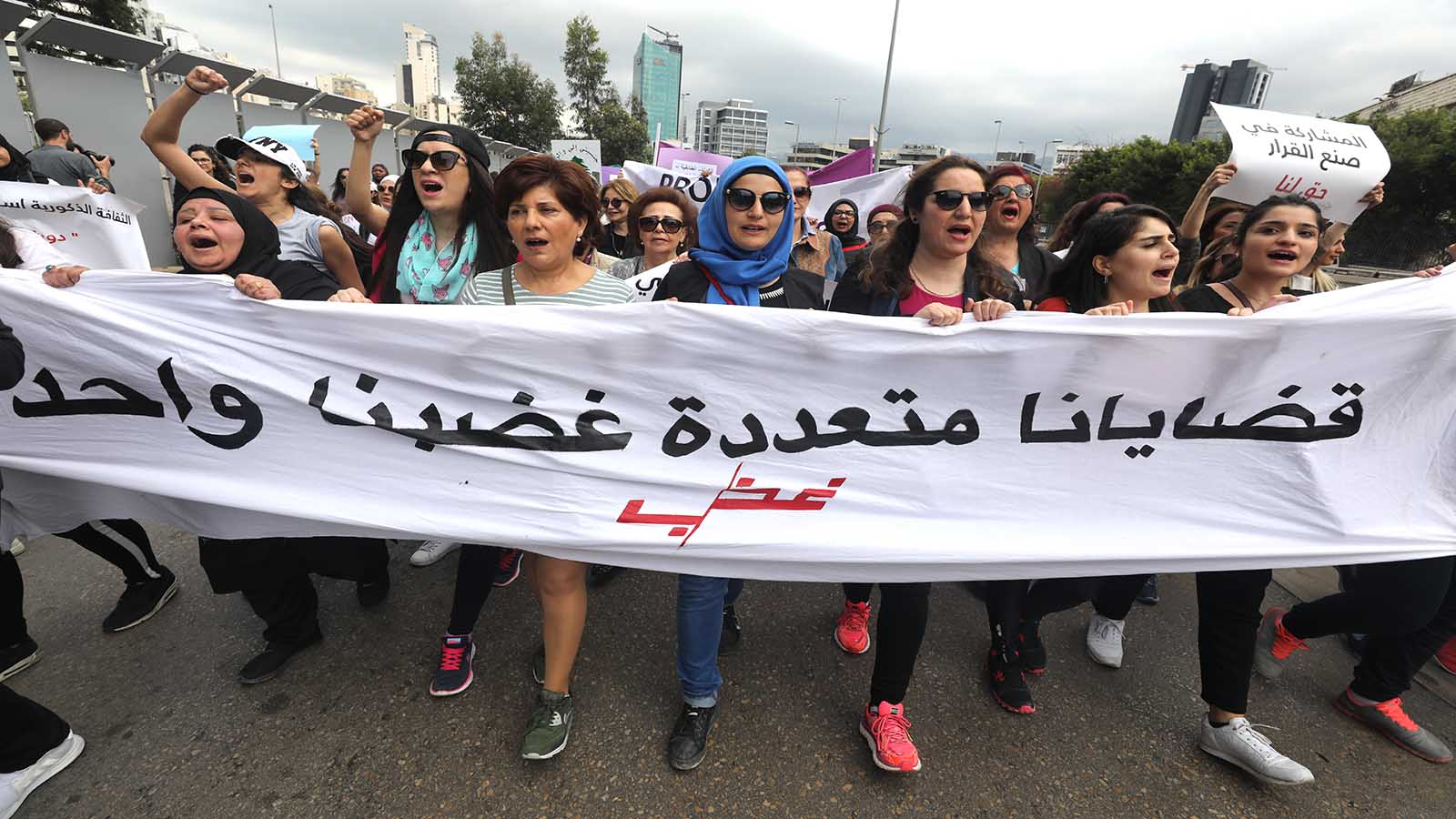لبنان وحملة الـ 16 يومًا لمناهضة العنف ضدّ المرأة